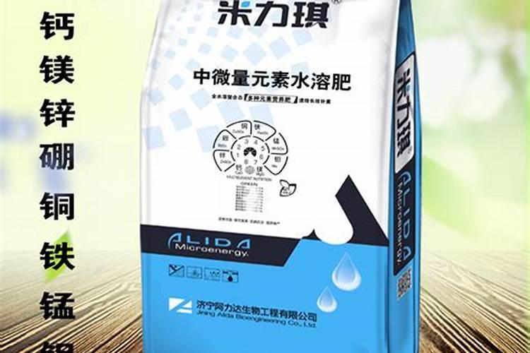 中微量元素肥料有哪些