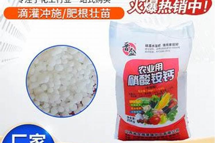 复合肥可以种花吗