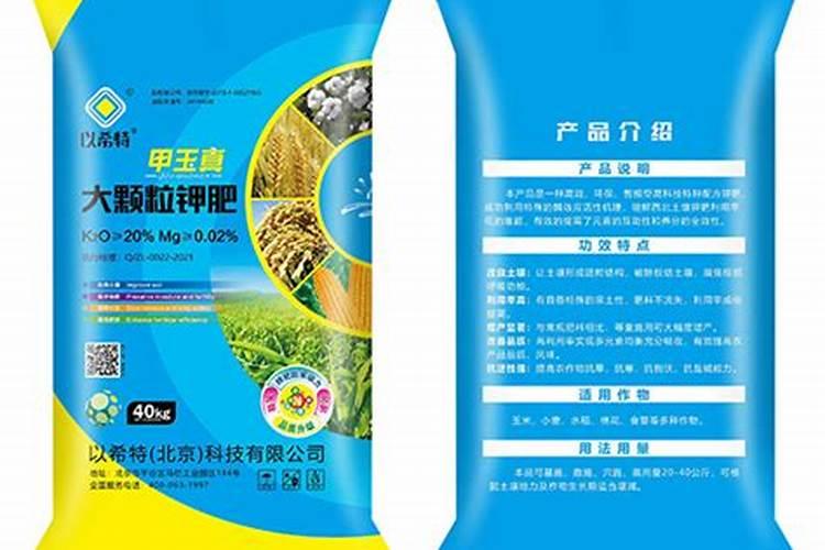 世界上十大名牌肥料排名