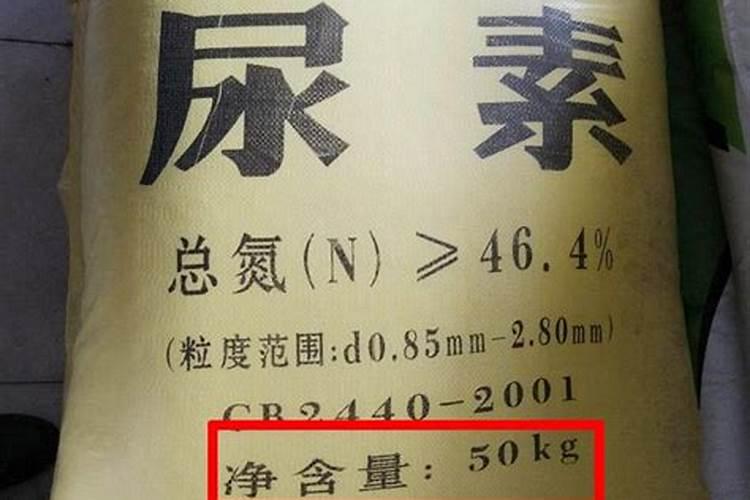 高氮水溶肥配方表