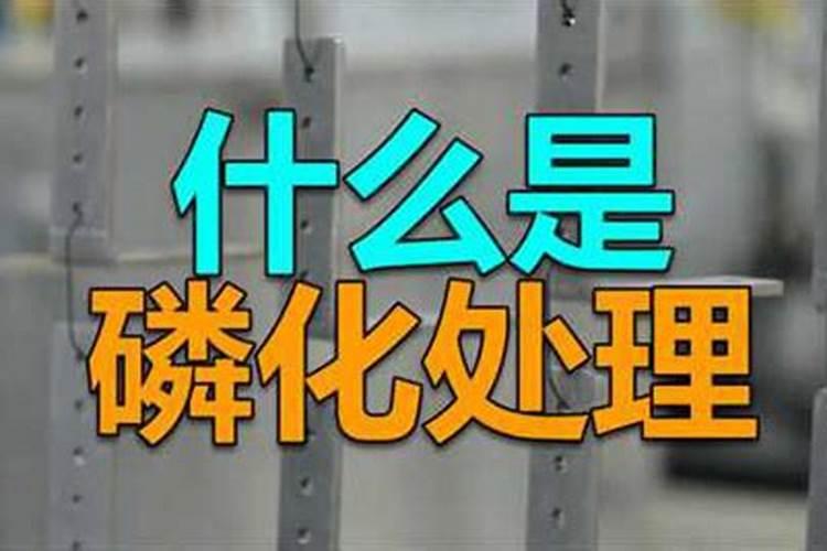 磷肥有哪些