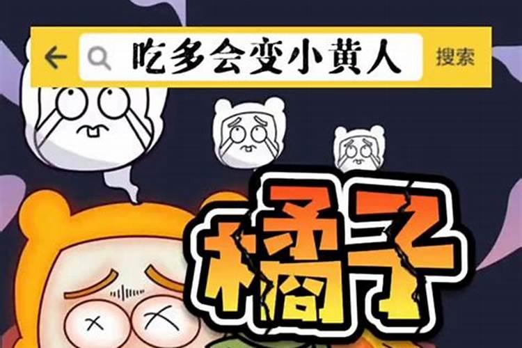 种橘子该用什么肥料