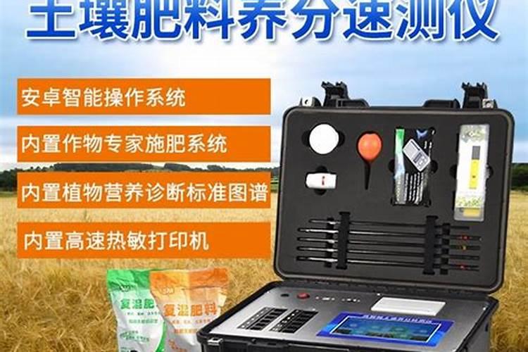 土壤肥力分析鉴定怎么做？怎么收费？