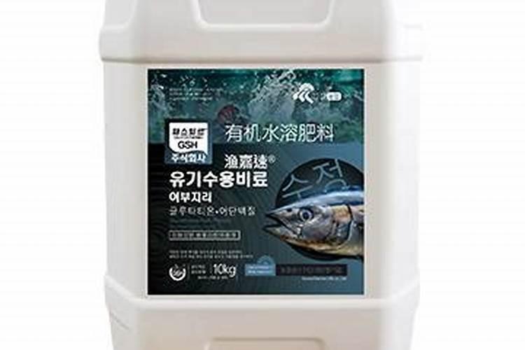 鱼蛋白肥,好的品牌有哪些？
