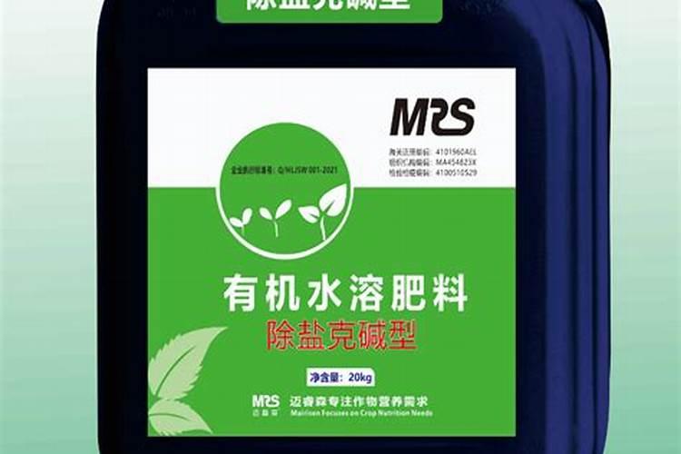 辣椒种植怎样用水溶肥