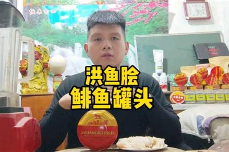 鱼蛋白为什么会发臭？