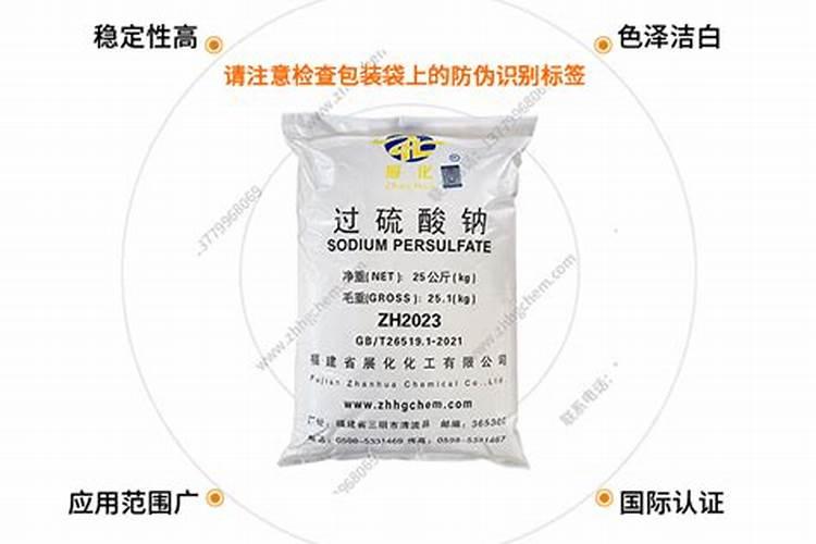 硫酸钾的分解温度是多少