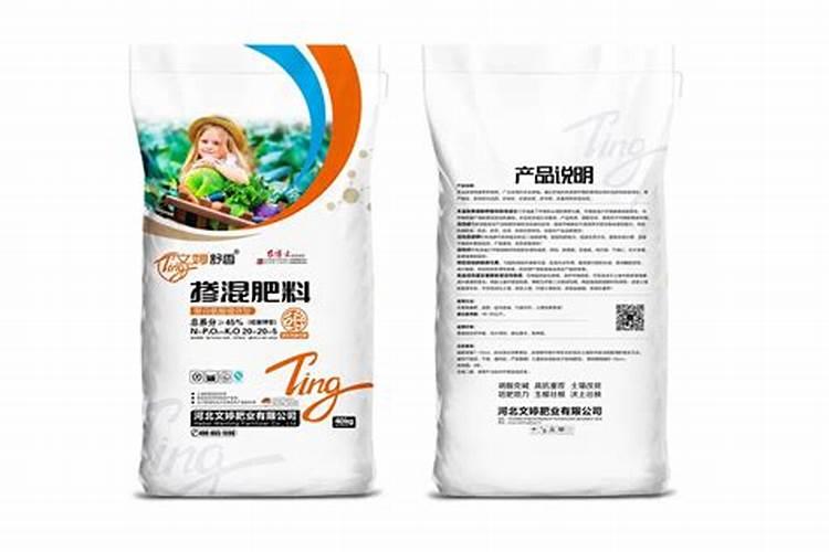 掺混肥的优缺点