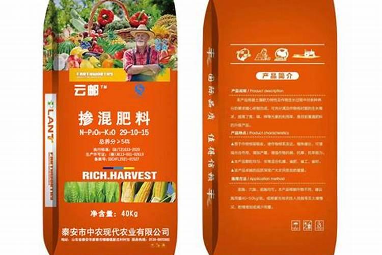 掺混肥的优缺点