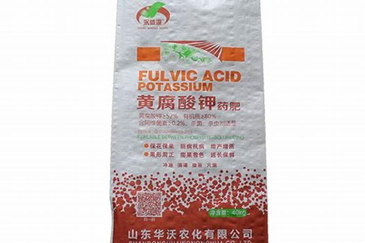 黄腐酸钾怎么使用
