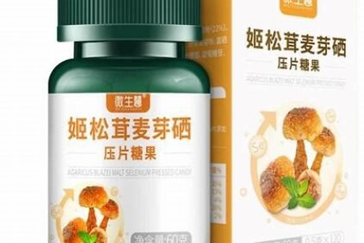 富硒肥有什么作用呀？哪里有x销售的？