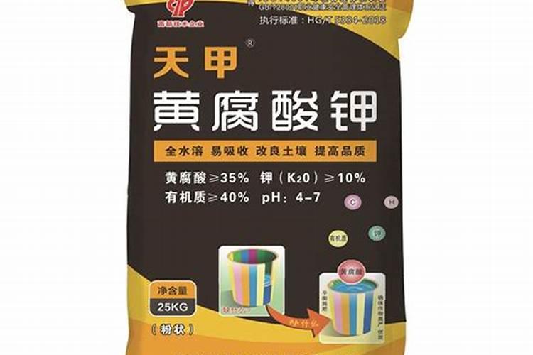 提取黄腐酸钾技术哪种工艺最好
