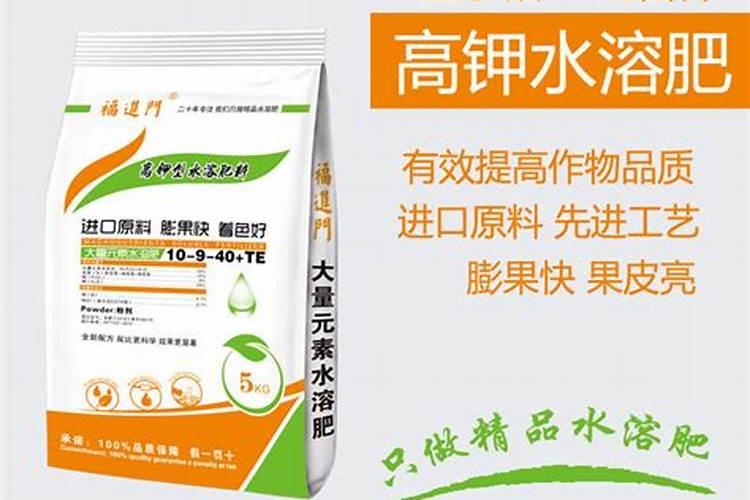 高钾大量元素水溶肥哪个牌子的比较好,