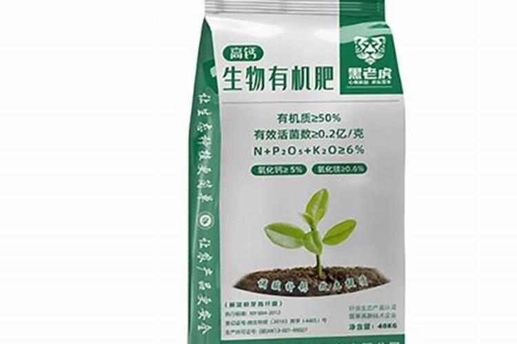 了解什么是有机肥和钙镁磷,有机肥的原料有哪些