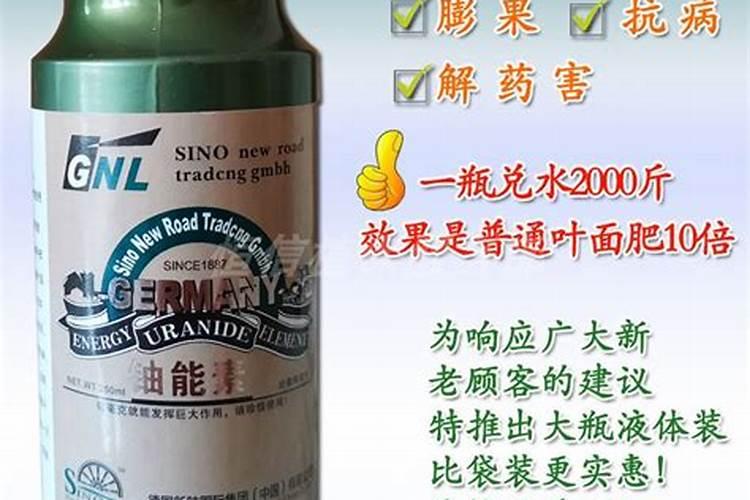 水稻叶面肥中有有《铀》元素,有何功能