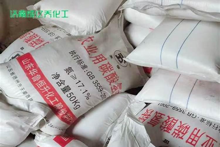 碳铵是什么肥料 碳酸氢铵肥效期多长