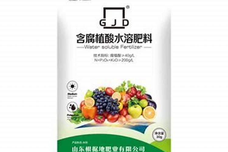 山东泉林嘉有肥料有限责任公司生命源水溶腐植酸20斤一包多少钱百度知...