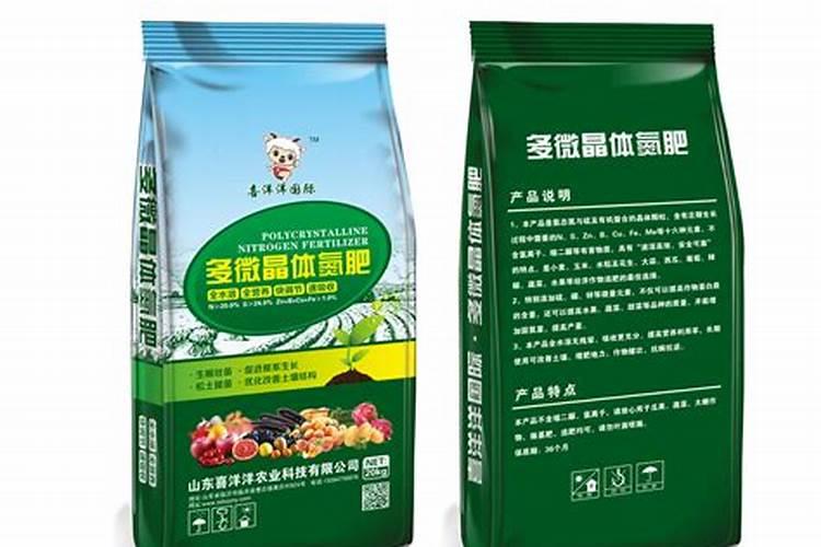 花生肥料可以用水溶纯硫氮肥吗