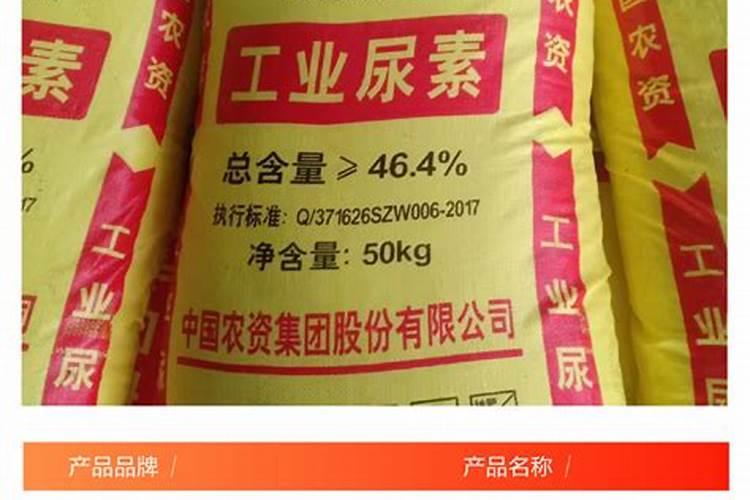 尿素和氮肥有什么区别