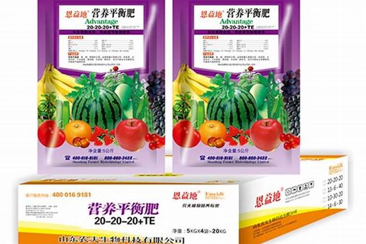 平衡肥是什么肥