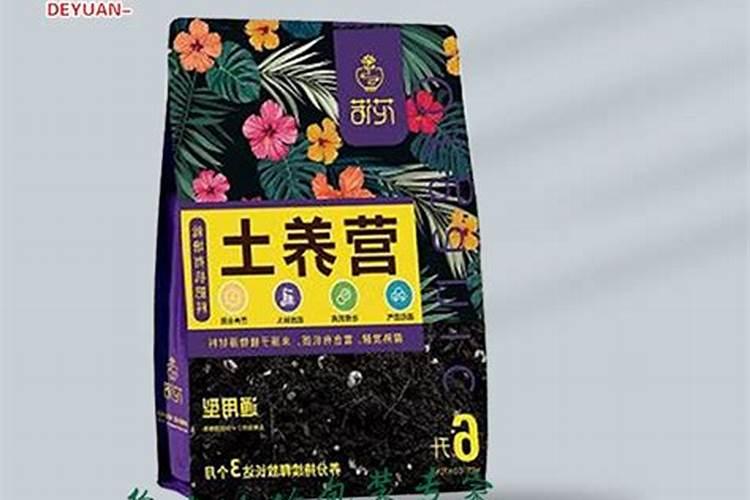 植物浓缩营养液怎么用