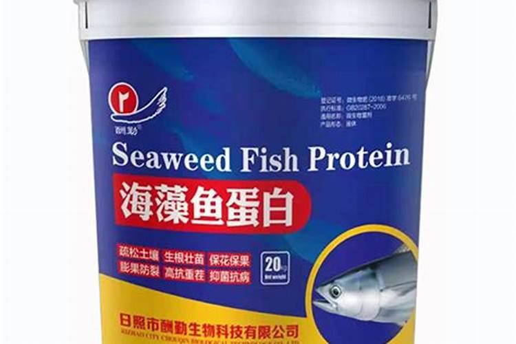 鱼蛋白肥料厂家前十名