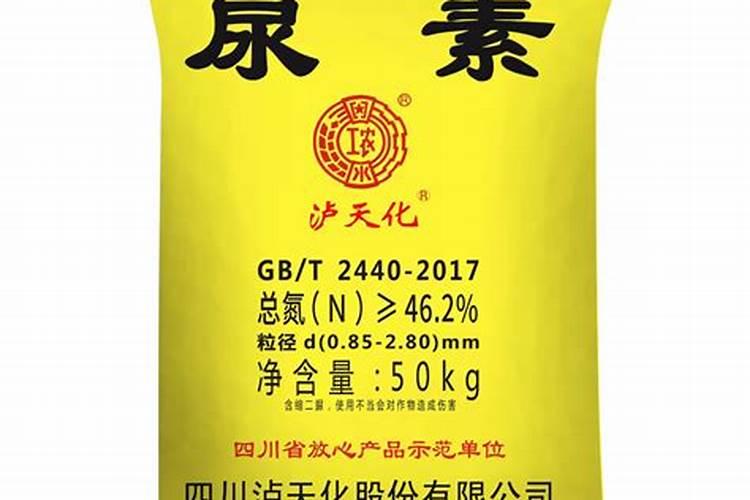 尿素化肥是酸性还是碱性的 尿素肥料对人体有害吗