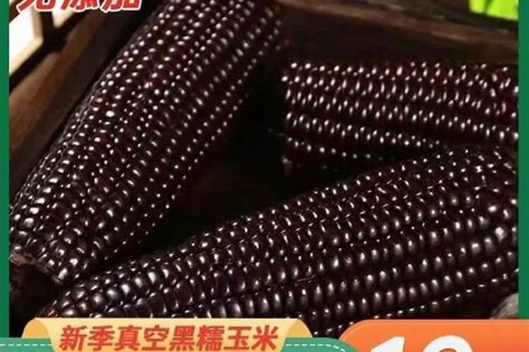 粘玉米棒大喷什么叶面肥？