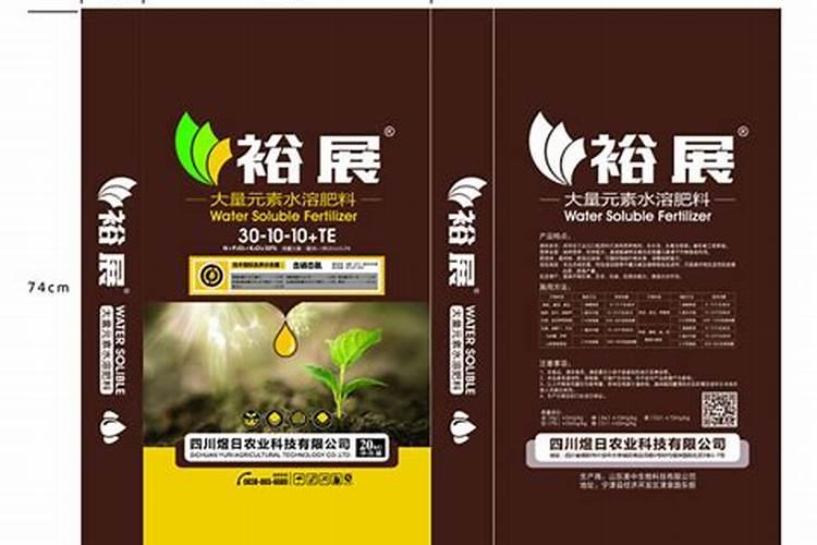福进门大量元素水溶肥是通用的吗？