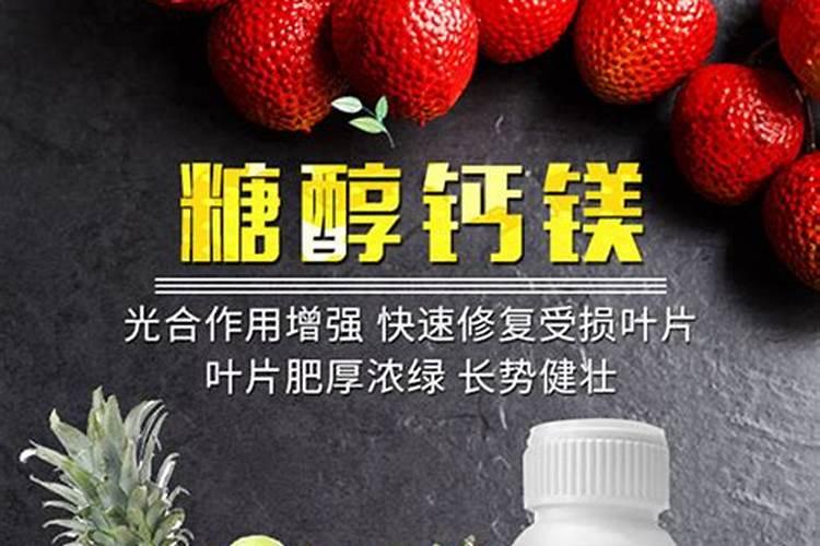 蔬菜种植补钙技巧 蔬菜种植怎么补钙