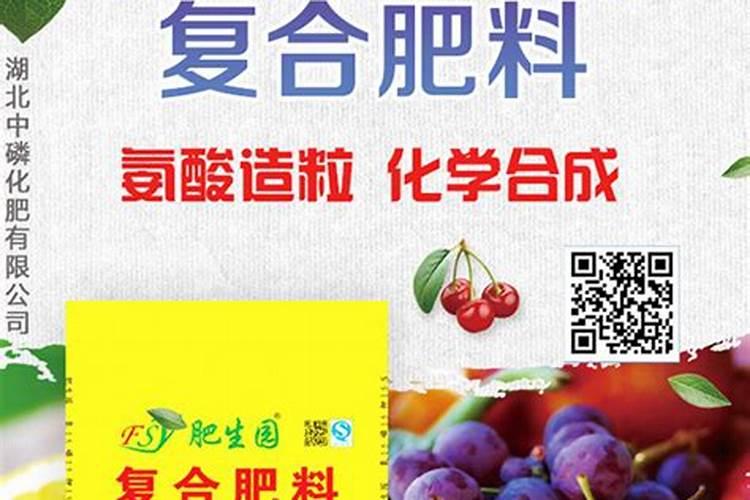 高浓度硫酸钾型复合肥与硫酸钾型复合肥有什么区别？