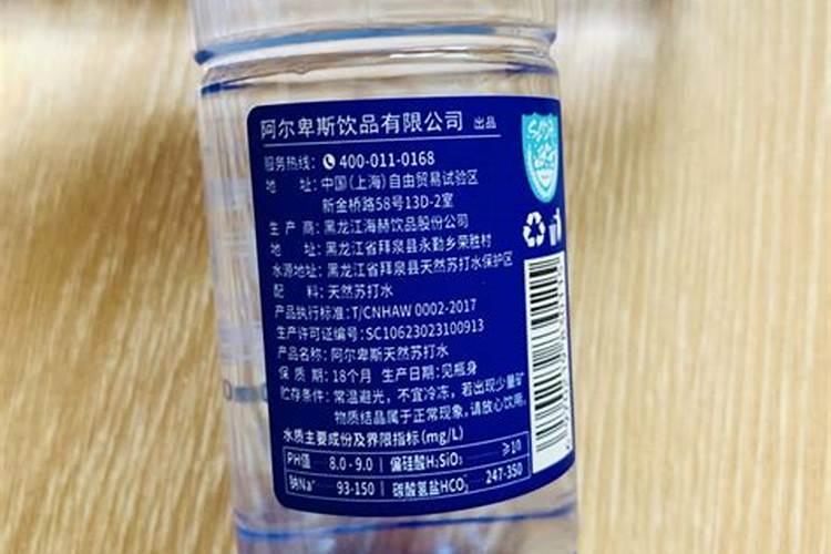 苏打水加热可以喝吗