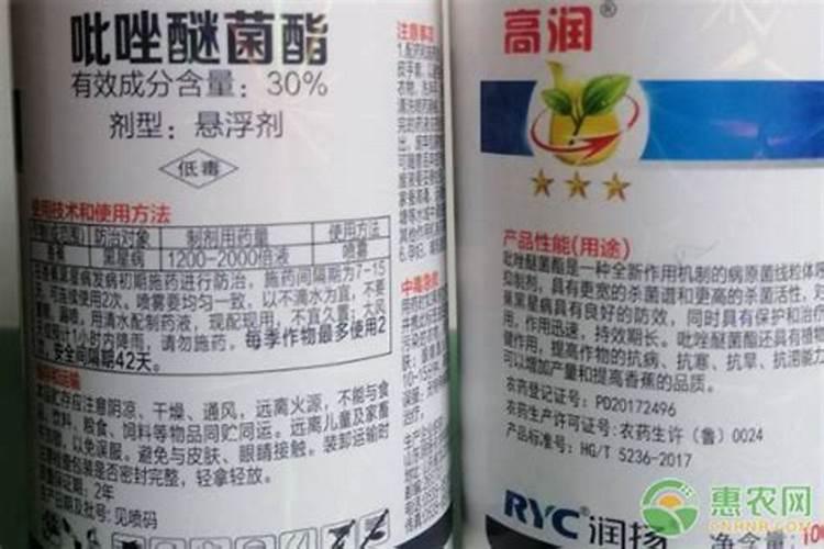 柑橘花露白(花期)用药最佳配方
