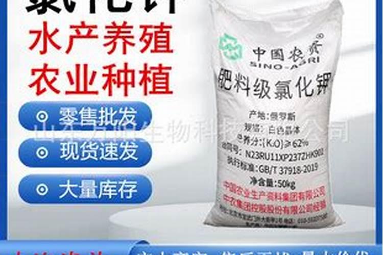 钾肥一亩地上多少 关于钾肥的信息简介