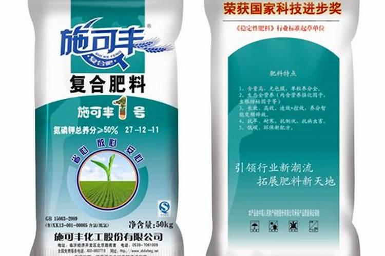 长效肥是什么