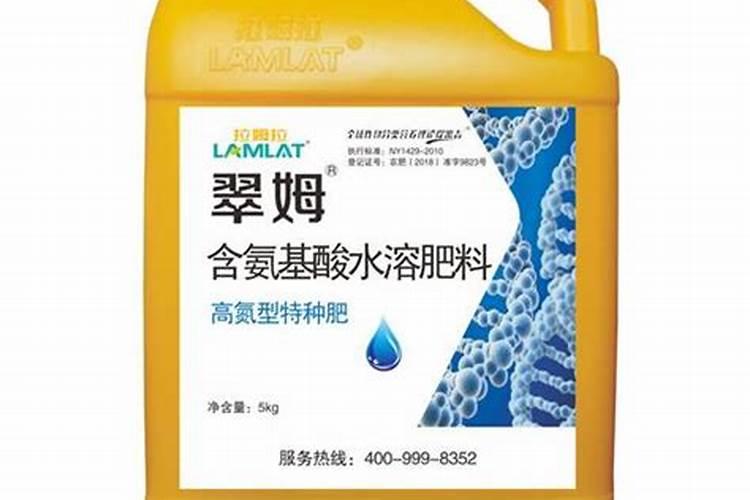 效果好的水溶肥是哪家