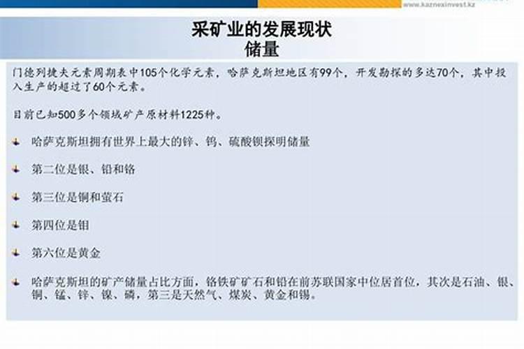 哈萨克斯坦化肥厂有哪些