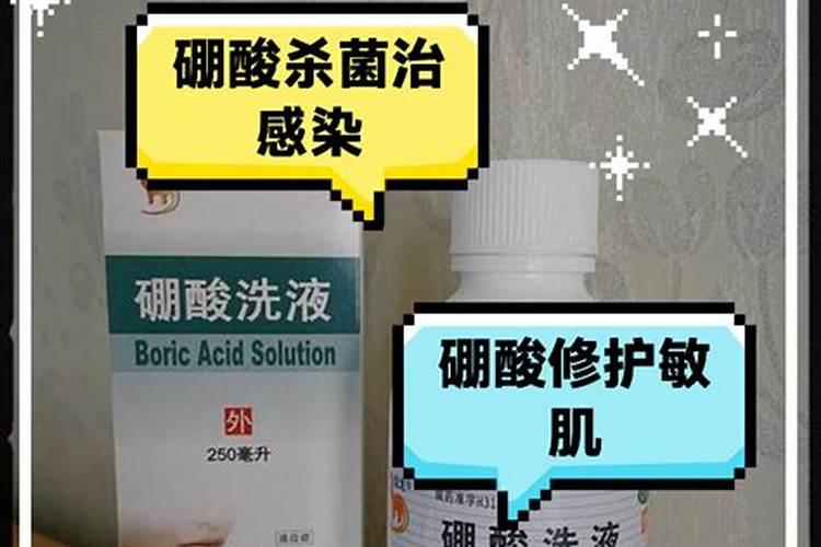 硼砂是什么？