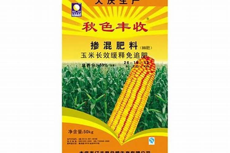 金正大长效多太玉米专用肥多少钱一吨