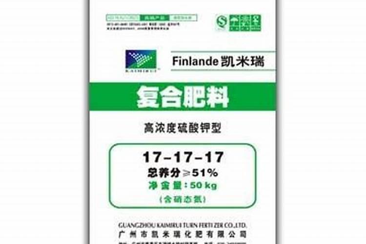 广州凯米瑞化肥好不好