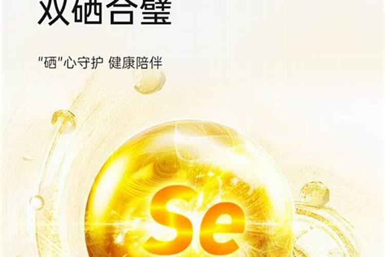世界硒都获得荣誉