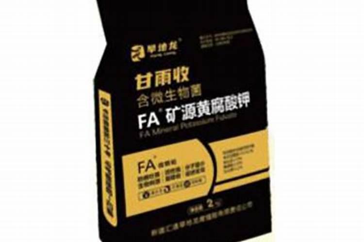 高磷肥料有哪些