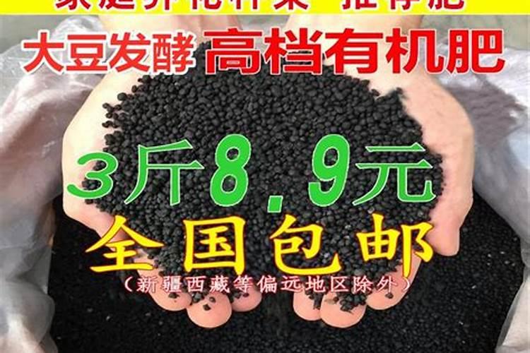 复合肥适合哪些花