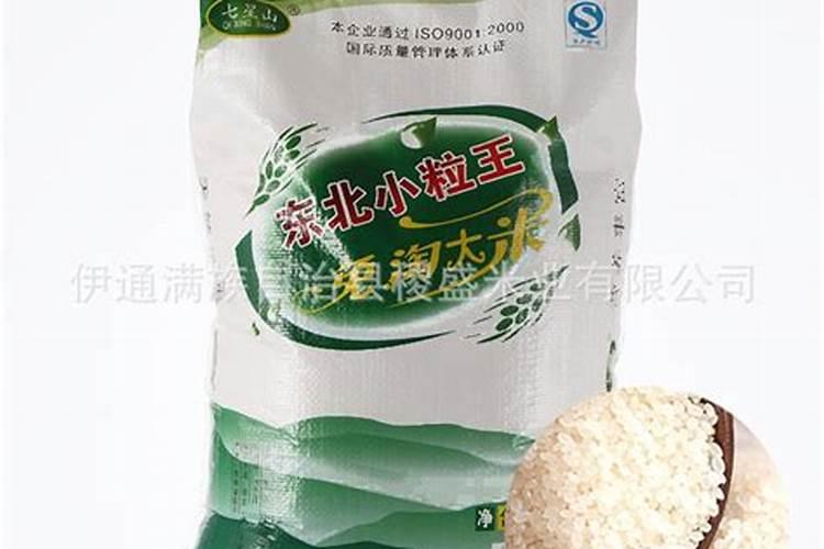 《天工开物》上篇乃粒译文是什么