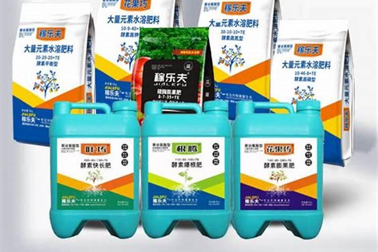 水溶肥什么品牌好？