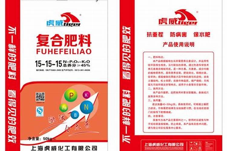 高钾大量元素水溶肥哪个牌子的比较好,