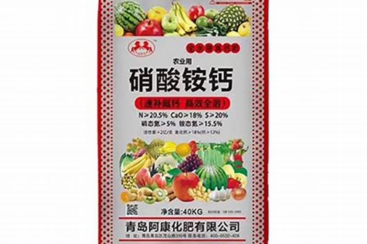 好的钙肥有哪些