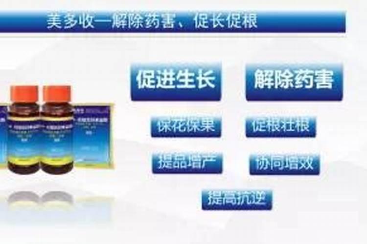 云苔素内脂加速郊硼加磷酸二氢钾可以一起打吗