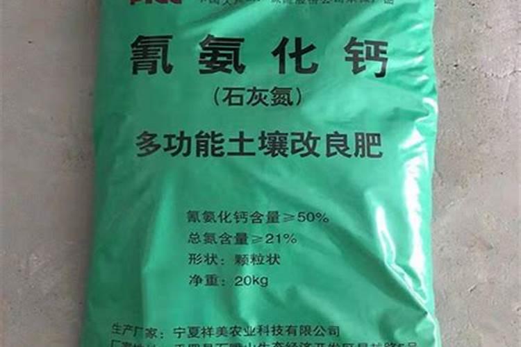 果树上含氨基酸的肥料好还是腐植酸的肥料好