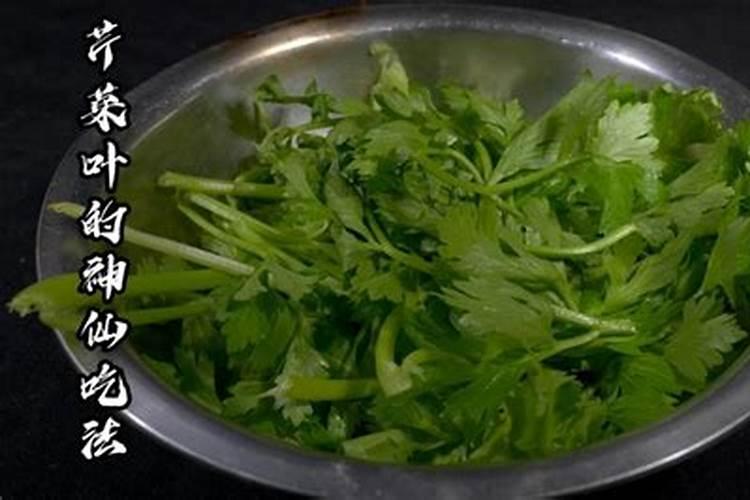 芹菜生长到什么时期喷施钾肥效果最好芹菜生长到什么时期啧施钾肥最好...